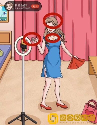 超级达人女生直播间过关流程