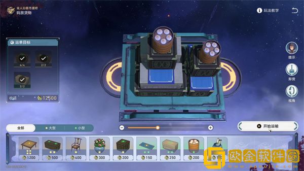 崩坏星穹铁道金人旧巷市廛喧其一任务流程