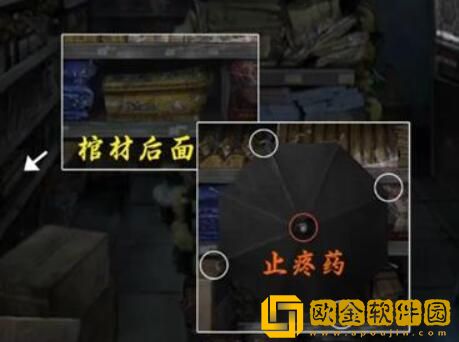 山阴攻略第三章 山阴攻略第三章