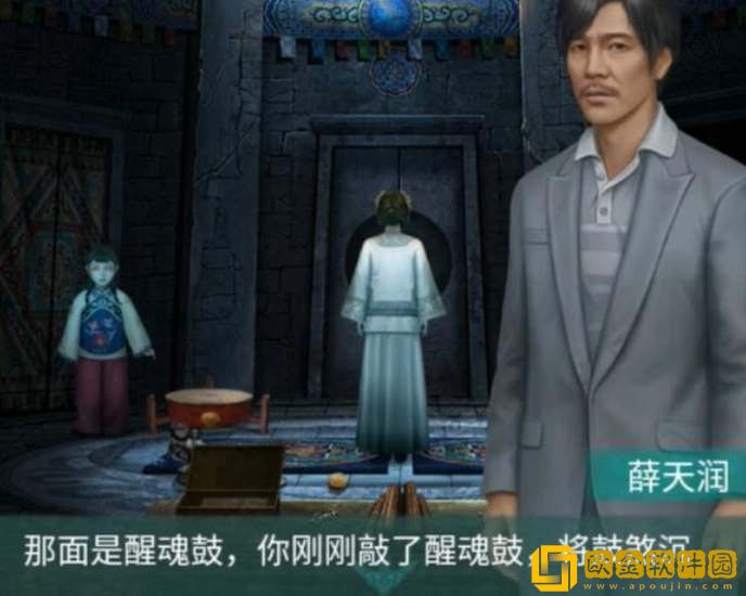 阿姐鼓2攻略第五章