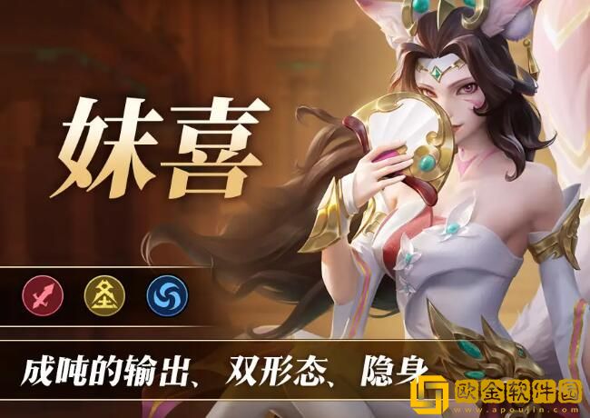 无限奇兵降临哪些英雄厉害