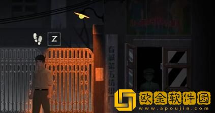 街阴阳途攻略序章