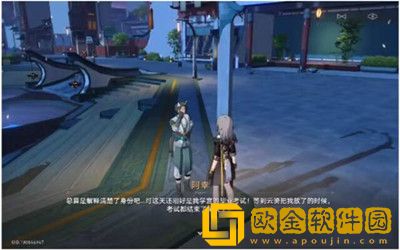 崩坏星穹铁道倒霉的阿幸任务怎么过