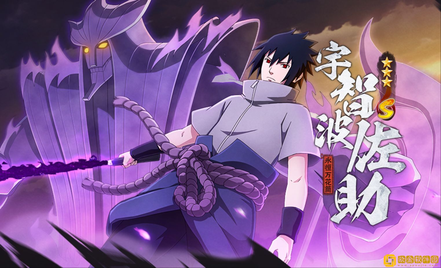 火影忍者手游2024年1月高招s忍爆料-火影忍者手游2024年1月高招s忍一览