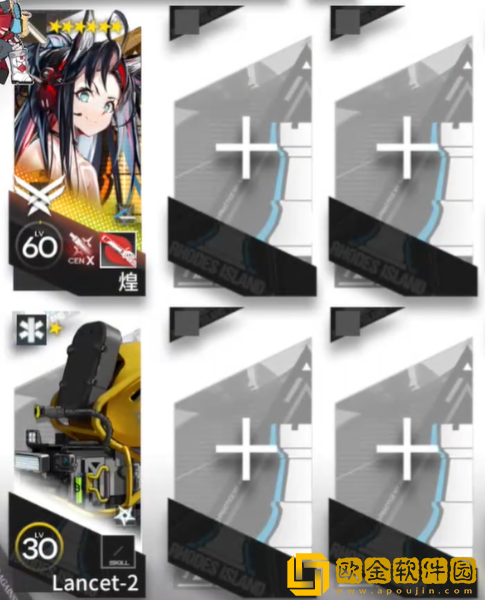 明日方舟RS-1打法_明日方舟银心湖列车RS-1注意事项怎么过