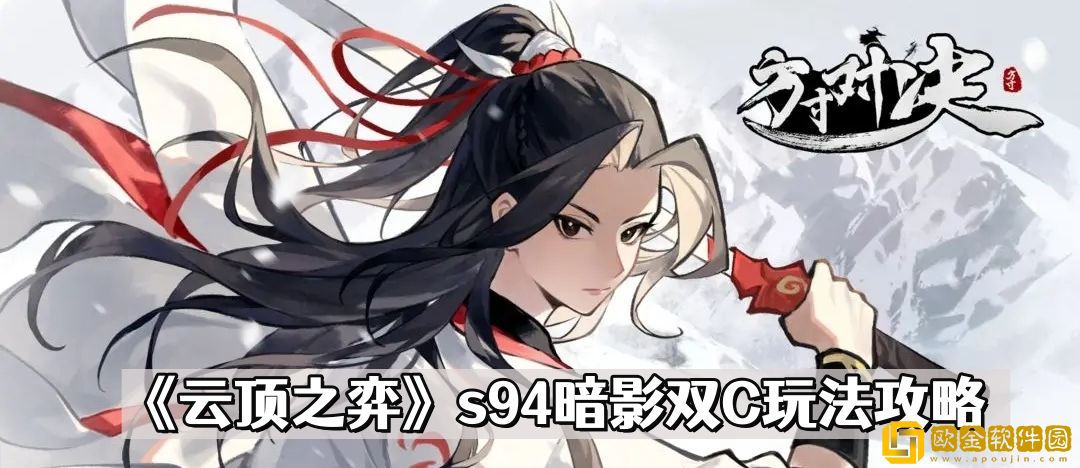 方寸对决避水珠获得方法-方寸对决避水珠获取攻略