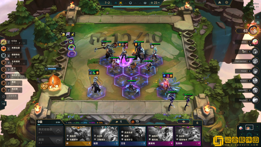 云顶之弈S10唱跳双C怎么玩-云顶之弈S10唱跳双C阵容运营搭配