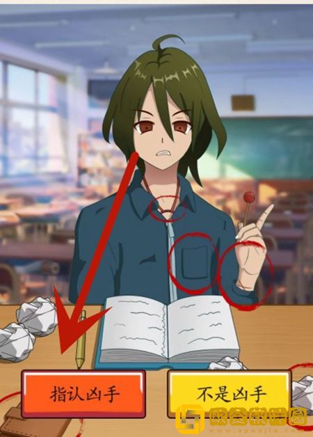 超级达人办公室悬案过关流程 超级达人办公室悬案过关流程