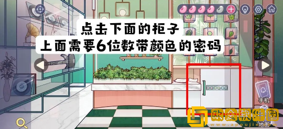 房间的秘密3：女团回归夜九宫格叶子下面柜子密码怎么解密-房间的秘密3：女团回归夜九宫格叶子下面柜子密码解谜