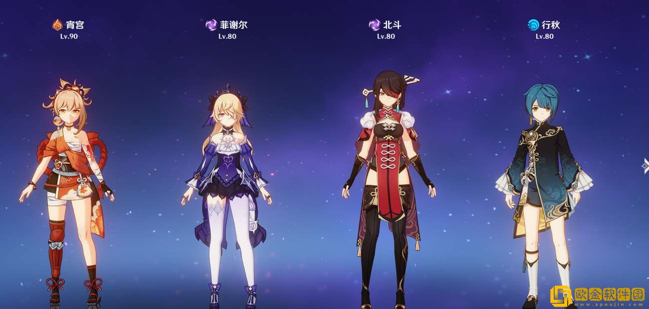 原神宵宫培养攻略2024