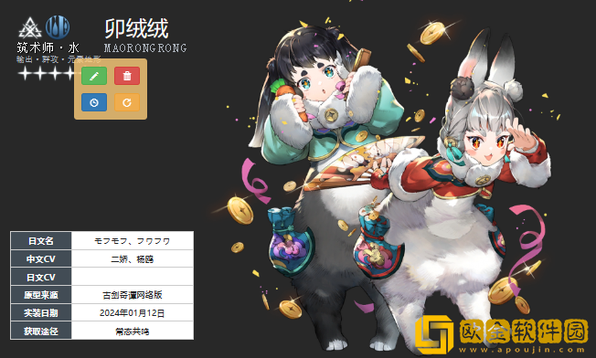 白荆回廊午后茶憩配方有哪些