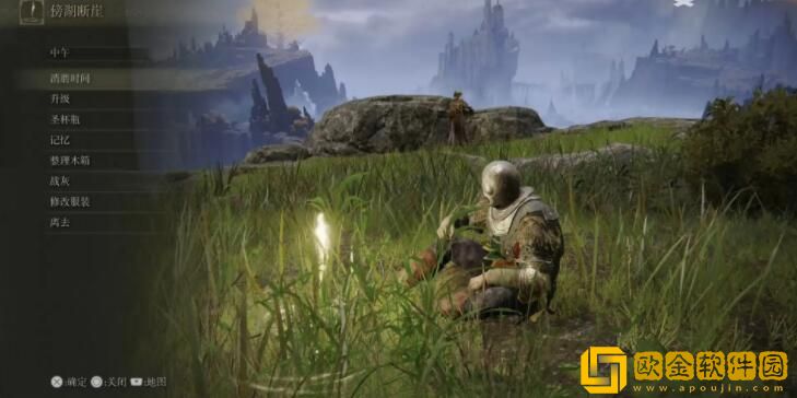 艾尔登法环海妲支线流程