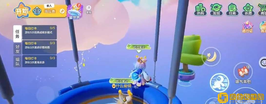 元梦之星鸭子泳圈怎么获得-元梦之星鸭子泳圈获取方法