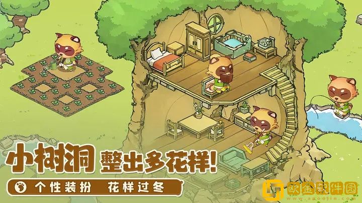 织梦森林妖精作用一览