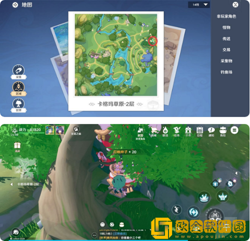 圣境之塔卡格玛草原2层宝箱在哪