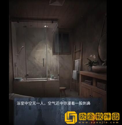 山阴攻略第二章