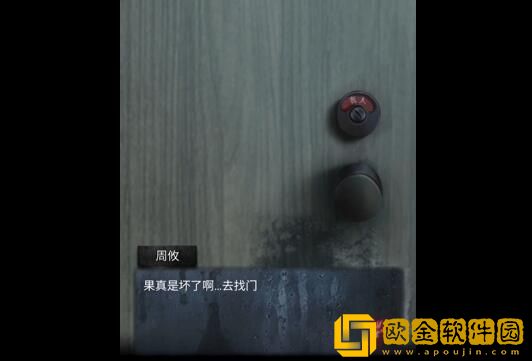 山阴攻略第一章