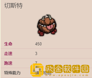 饥荒新家园怎么防止食物变质