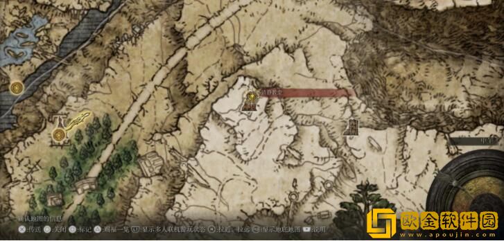 艾尔登法环海妲支线流程