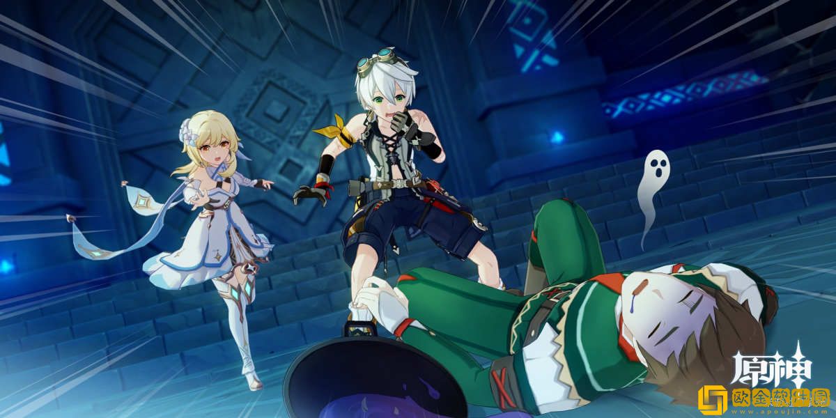 原神班尼特邀约6个结局是什么