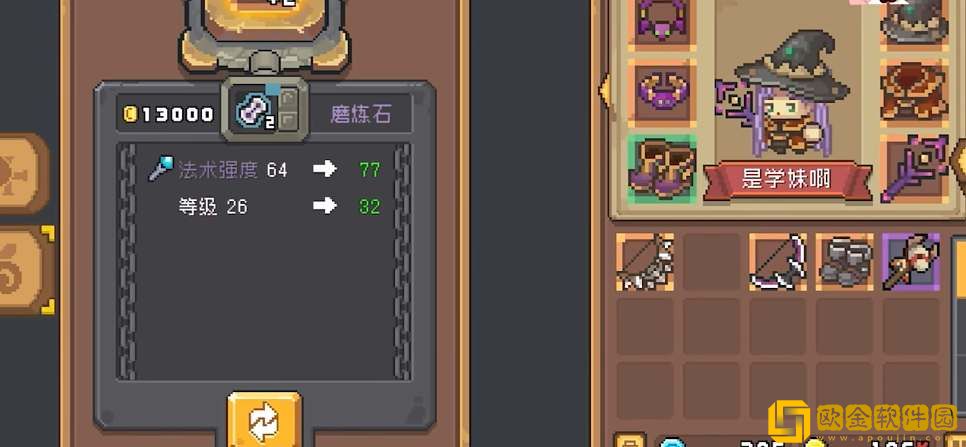 元气骑士前传装备等级怎么提升-元气骑士前传装备等级提升方法