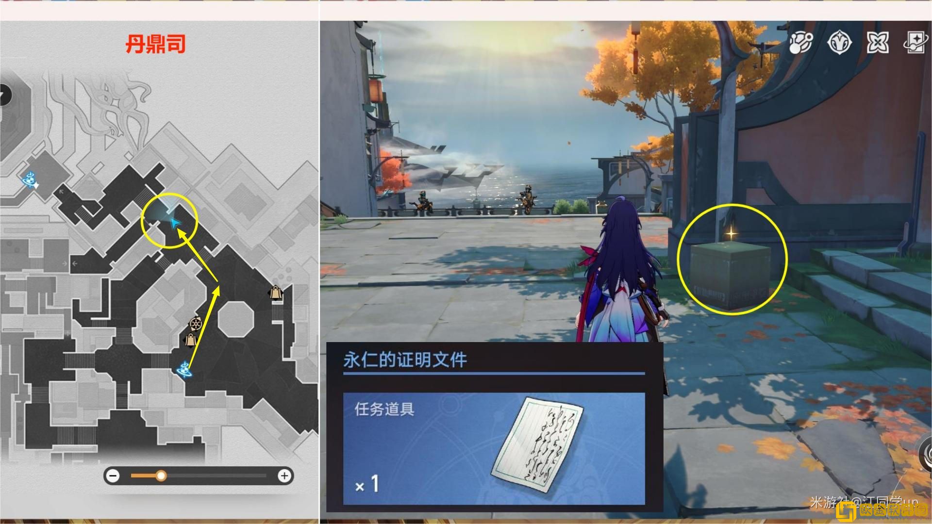 崩坏星穹铁道道可道无间道成就怎么达成-崩坏星穹铁道1.3道可道无间道成就解锁条件