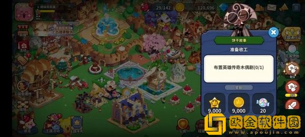 冲呀饼干人王国黑糖费南雪咬一口队怎么打