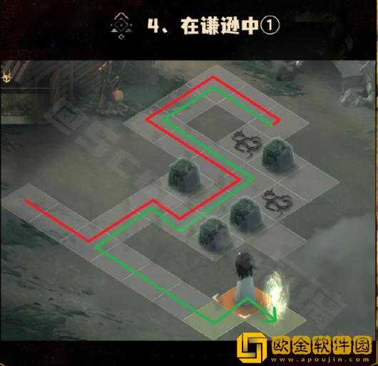 重返未来1999晃铃响于山谷第四关怎么过