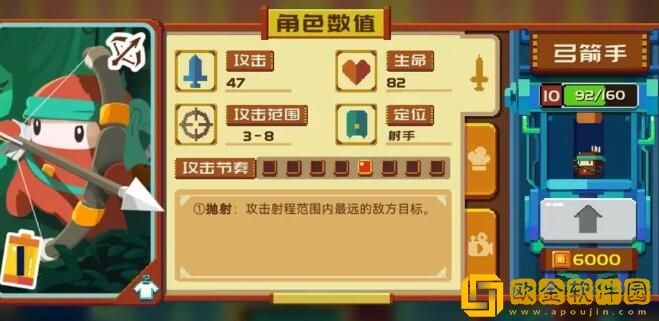 砰砰军团豆丁选哪个好