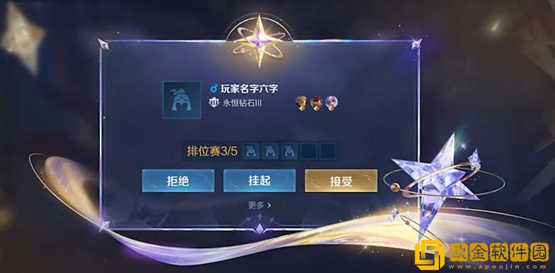 王者荣耀v10荣耀贵族特权一览 王者荣耀v10荣耀贵族特权一览