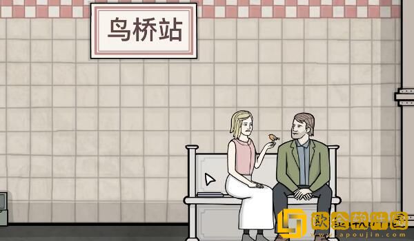 锈湖地铁繁花附录一流程