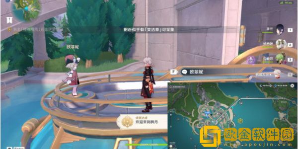 原神地底冷却解谜火把3任务怎么做