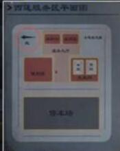 山阴攻略第三章 山阴攻略第三章