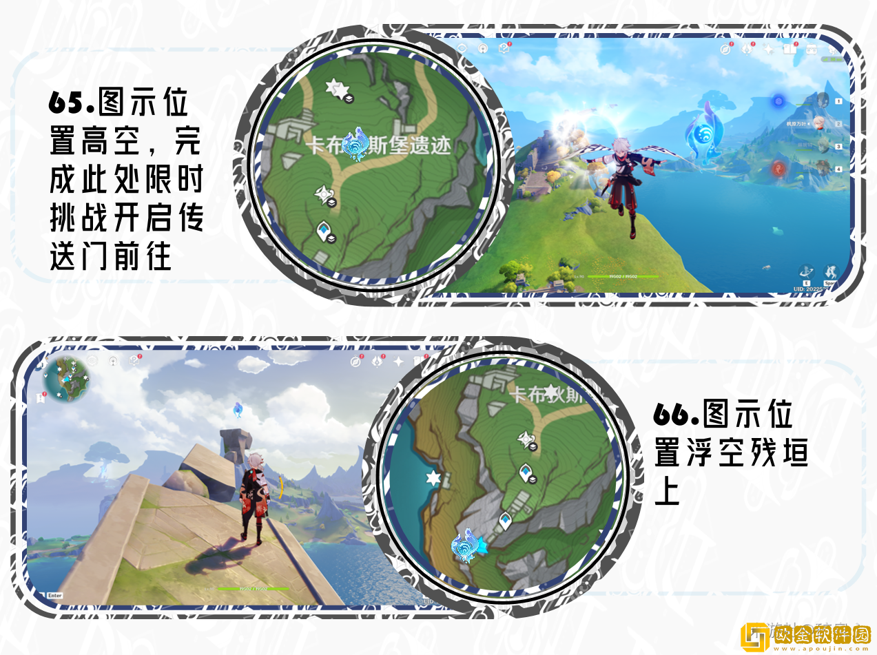 原神4.2枫丹水神瞳位置怎么拿