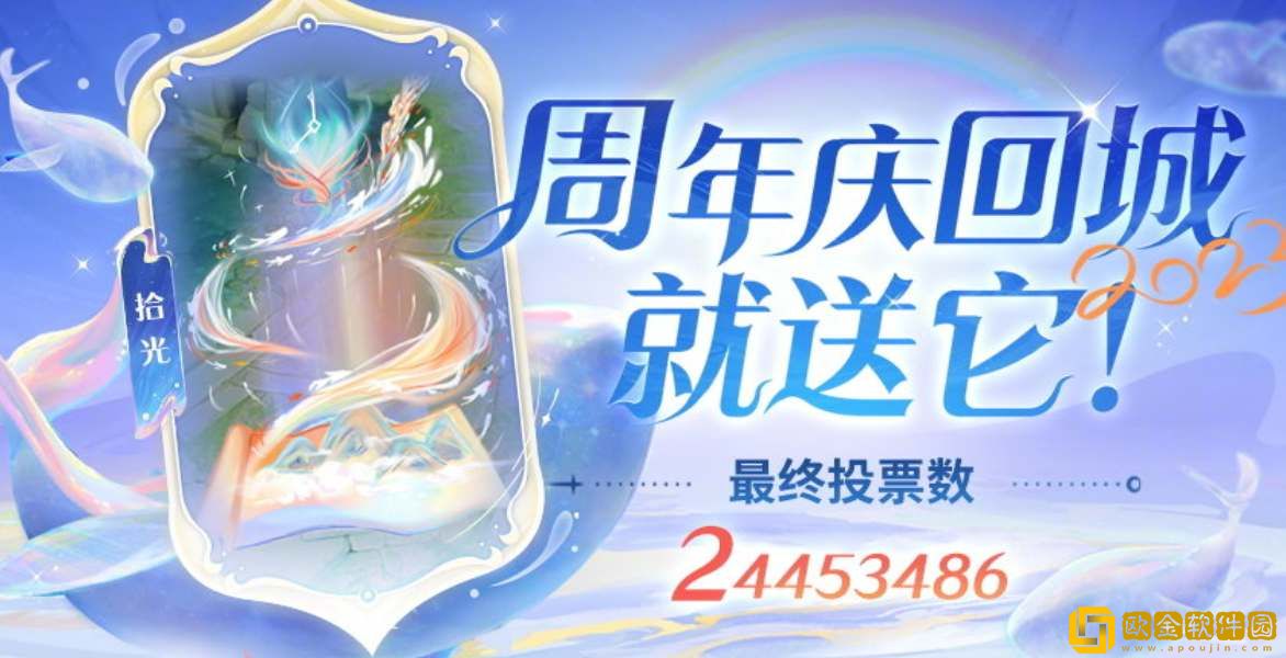 王者荣耀8周年活动上线时间一览