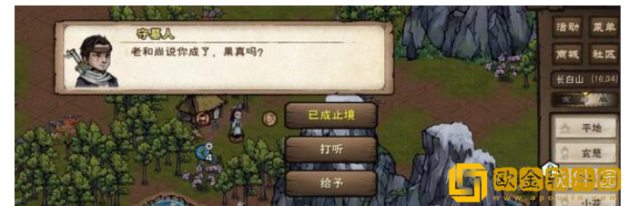 烟雨江湖突破止境任务攻略