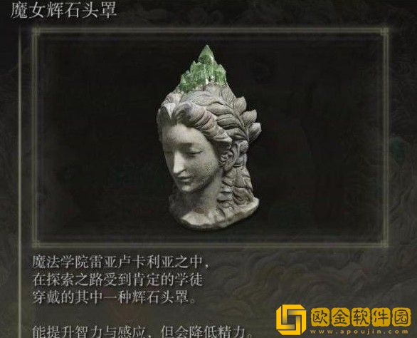 艾尔登法环瑟濂支线流程