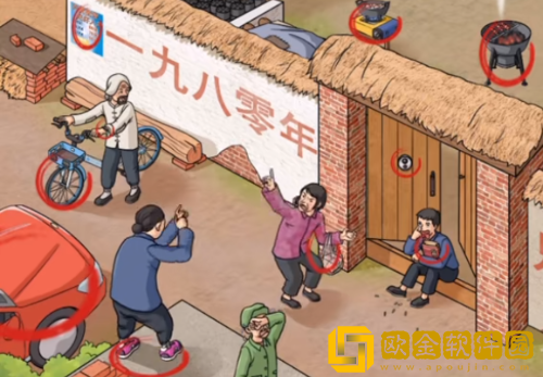 文字玩出花怀旧吵嘴架怎么过关