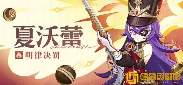 原神夏沃蕾圣遗物属性词条攻略-原神夏沃蕾圣遗物属性词条一览