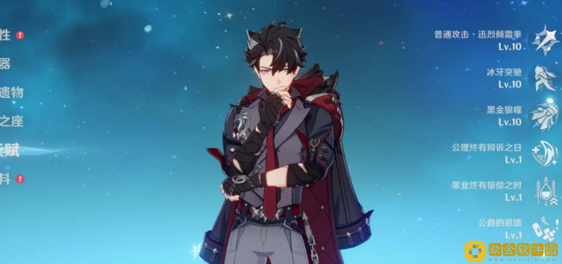 原神莱欧斯利圣遗物搭配攻略-原神莱欧斯利圣遗物搭配推荐