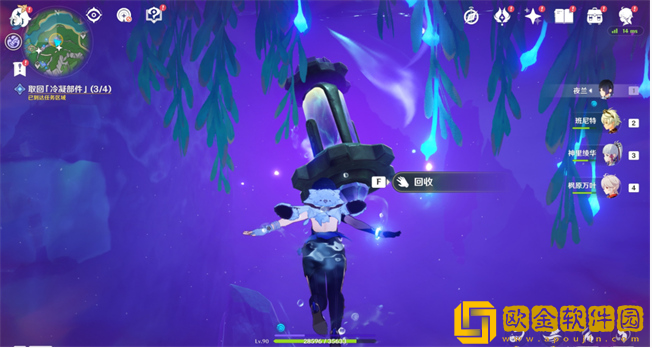 原神冷凝水装置任务怎么完成