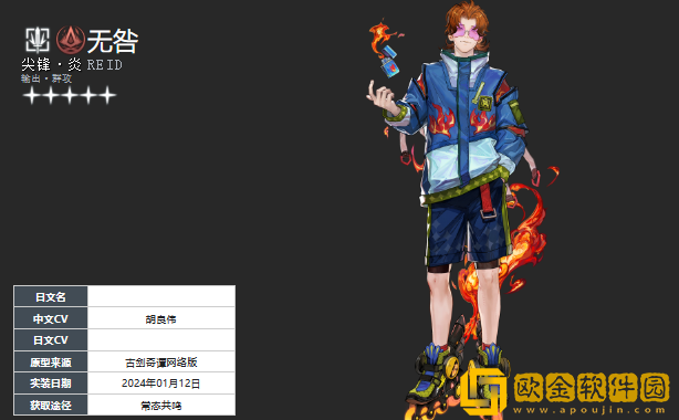 白荆回廊午后茶憩配方有哪些