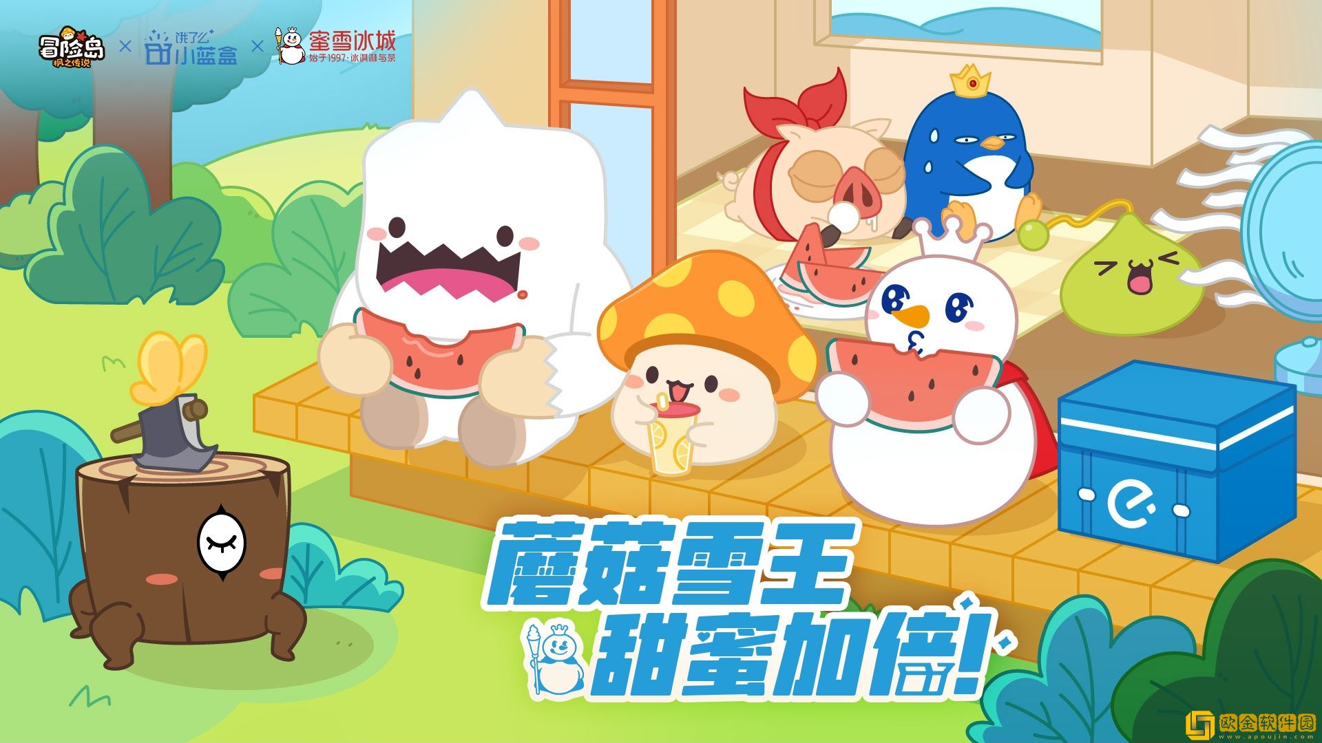 冒险岛枫之传说宠物能白嫖吗-冒险岛枫之传说宠物白嫖获得方法攻略