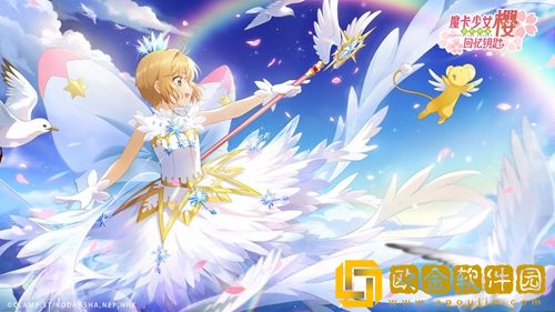 魔卡少女樱回忆钥匙兑换码一览-魔卡少女樱回忆钥匙cdk礼包码是多少