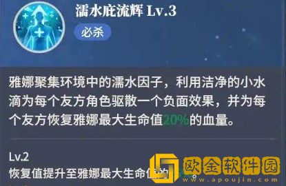 心之归途新手怎么玩