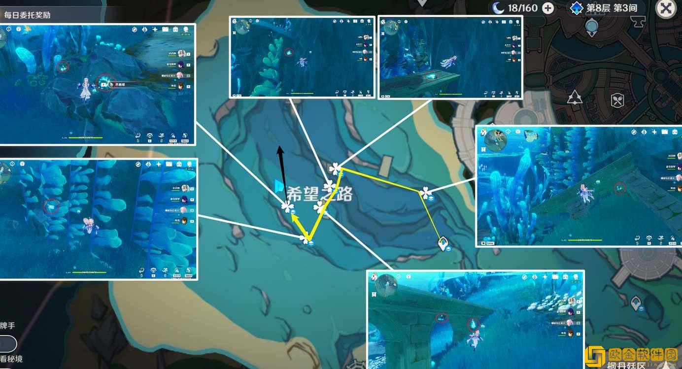 原神枫丹特产苍晶螺采集路线一览