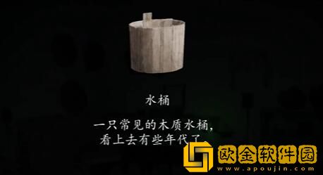 街阴阳途攻略第一章