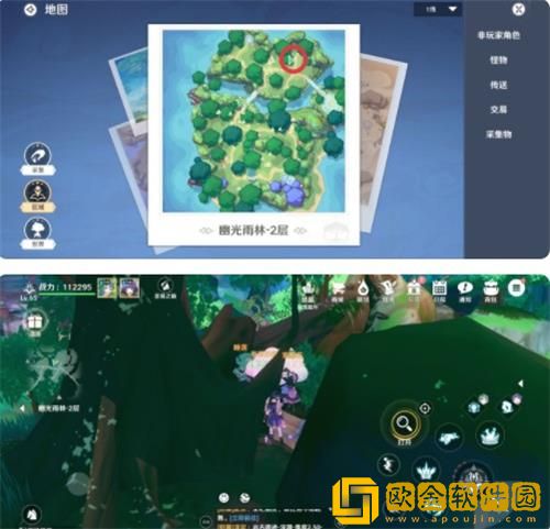 圣境之塔幽光雨林2层宝箱在哪