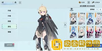 锚点降临角色怎么重生