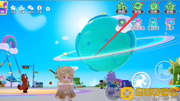 元梦之星科目三怎么获得